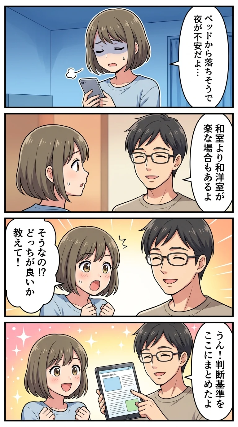 木更津 子連れ ホテル