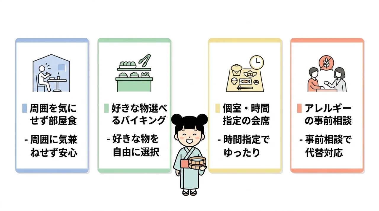 家族の時間をより快適にする食事スタイルの選び方